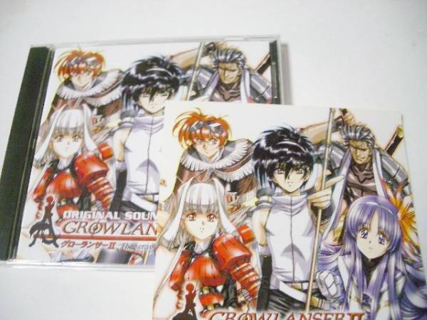 グローランサーⅡ(2)サウンドトラック ATRUS ステッカー付拍卖