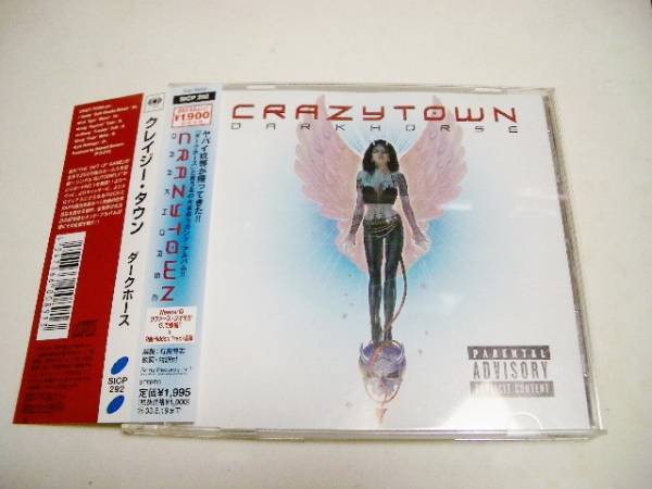 国内帯付 クレイジータウン(CRAZY TOWN)「ダークホース」拍卖