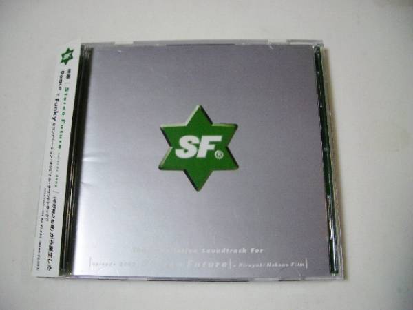 2CD STEREO FUTURE サウンドトラック/清水靖晃等拍卖