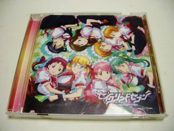 セイクリッドセブン はんどめいど そうるめいと/藍羽メイド隊S7拍卖