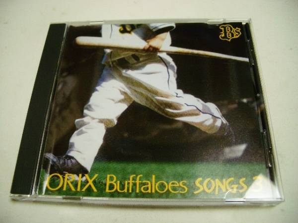 オリックスバファローズ「ORIX BUFFALOES SONGS 3」拍卖