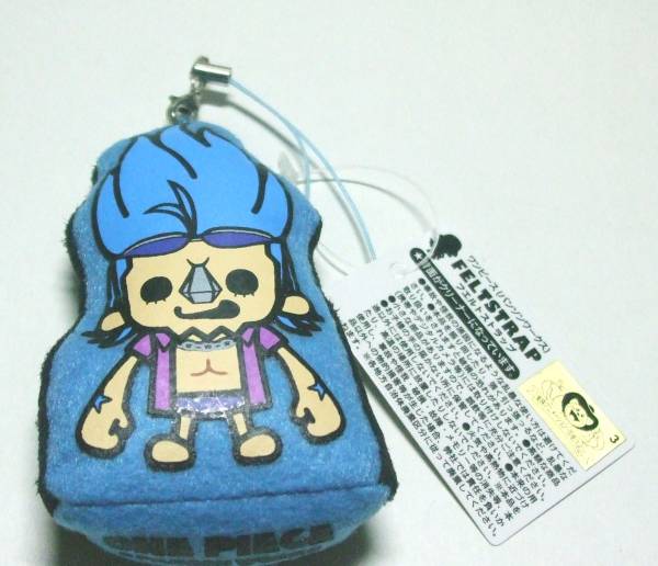 ワンピース フランキー フェルトストラップ G-1113 郵送無料拍卖