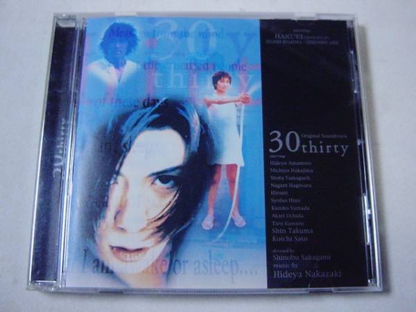 坂上忍監督 30 thirty サウンドトラック/HAKUEI(PENICILLIN)等拍卖