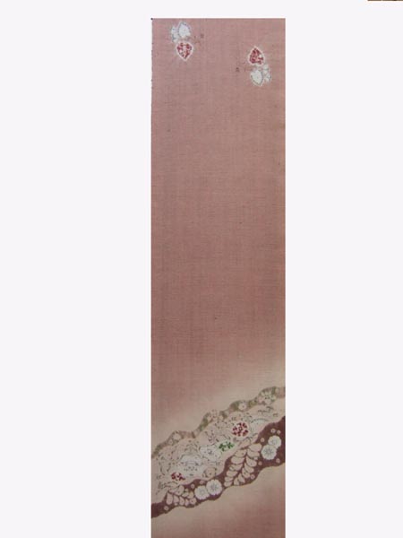 本流辻が花 名古屋帯 未仕立て品拍卖