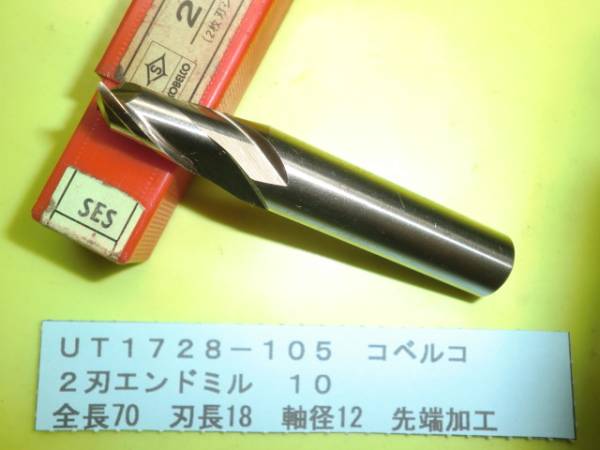コベルコ 2刃エンドミル 10 UT1728-105拍卖