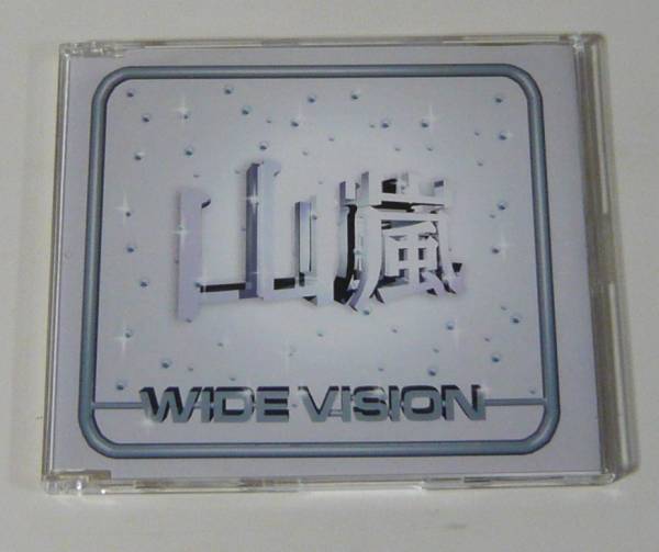 『CD'S』山嵐/WIDE VISION拍卖