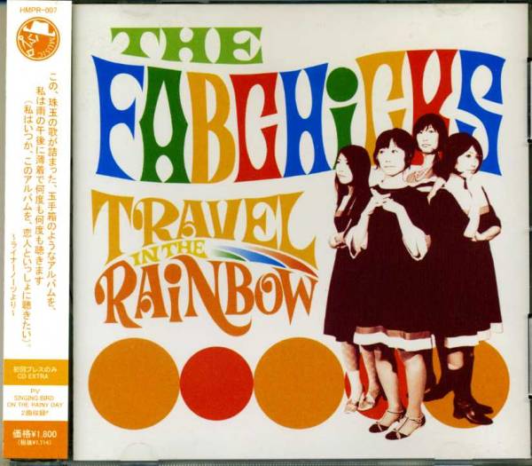 Fabchicks(ファブチックス)「TRAVEL IN THE RAINBOW」拍卖