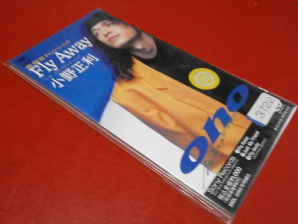 小野正利 Fly Away フライアウェイ Just My Friend ジャストマイフレンド 8cmCD GALNERYUS ガルネリウス拍卖