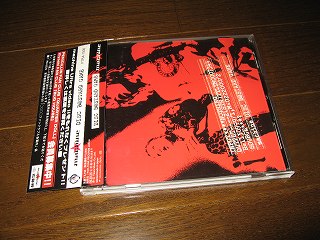 ☆machine 『DISC BASTARD GAME』 HAKUEI KIYOSHI貴重レア B@STARD Penicillin ペニシリン マシーン live CD拍卖