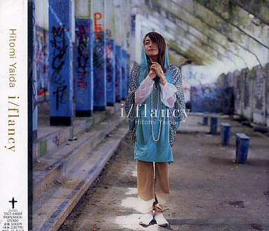 未開封★矢井田瞳 ヤイコ☆I /Flancy拍卖