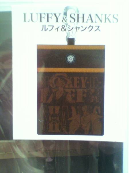 ワンピース☆カラビナ付レザー調ポーチ2☆ルフィ&シャンクス茶色☆拍卖