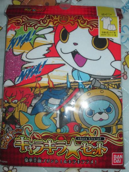◇新品!妖怪ウォッチインナー上下セット100cm◇拍卖