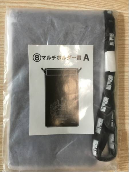 HiGH&LOW くじ マルチホルダー ☆MUGEN☆ ムゲン EXILE拍卖