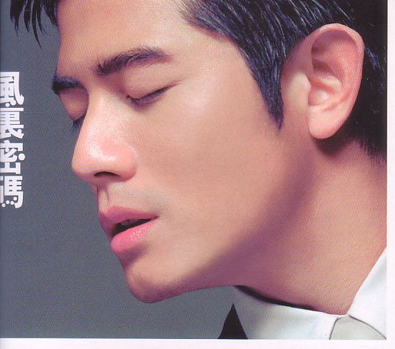 郭富城 アーロン・クォック CD/風裏密碼 in the wind 1998年 香港盤拍卖