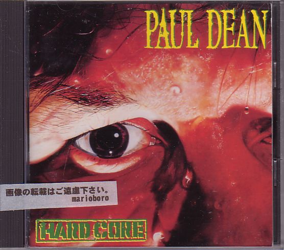 ポール・ディーン ラヴァーボーイ CD/ハードコア 1989年 ソロ1作目 80年代 カナダ 廃盤拍卖