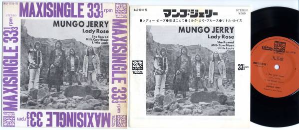 EP☆マンゴ・ジェリー/レディーローズ~リトルルイス(見本盤'71)拍卖