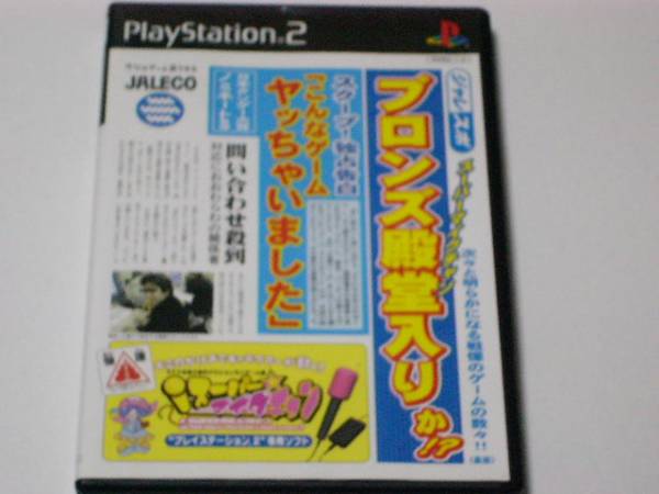 ▲▽PS2 ソフト スーパーマイクチャン USED△▼拍卖