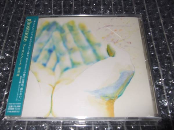 ghostnote『初対面』美品(ゴーストノート) 2006年作品拍卖