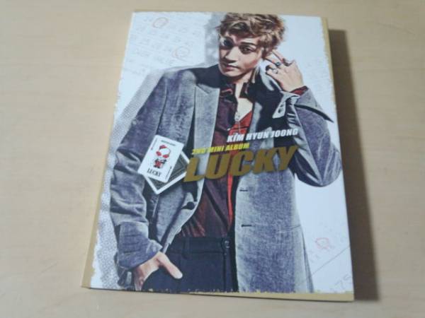キム・ヒョンジュンCD「Lucky-2nd Mini Album」SS501 韓国K-POP拍卖