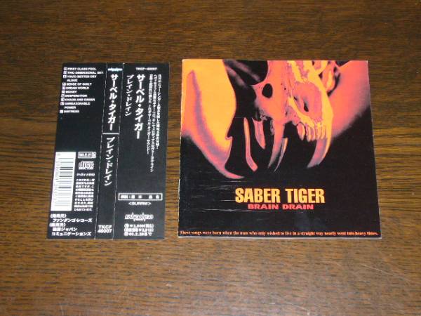 帯付 SABER TIGER /BRAIN DRAIN 1998年盤 全10曲 オリジナル拍卖