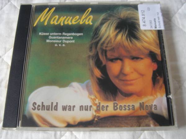 マヌエラ★恋はボッサ・ノヴァ★恋のマスコット★ドイツ拍卖