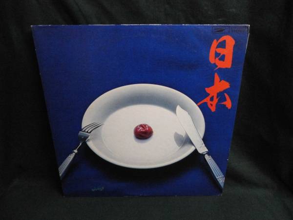 チューリップ / 日本 ●LP拍卖