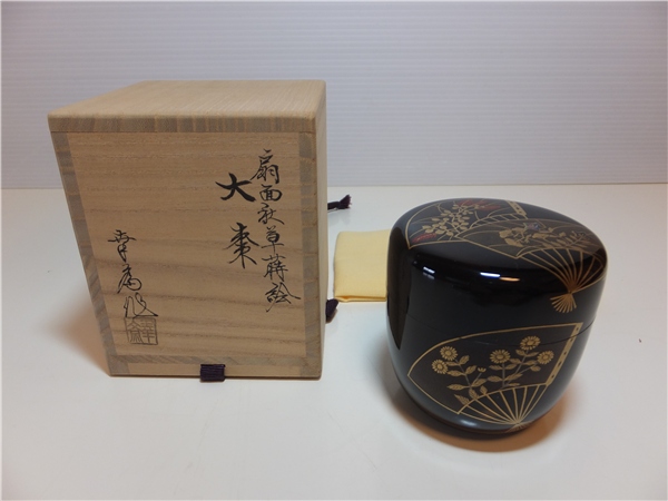 ◆大棗 ◆扇面秋草蒔絵◆竹内幸斎作◆新品◆拍卖