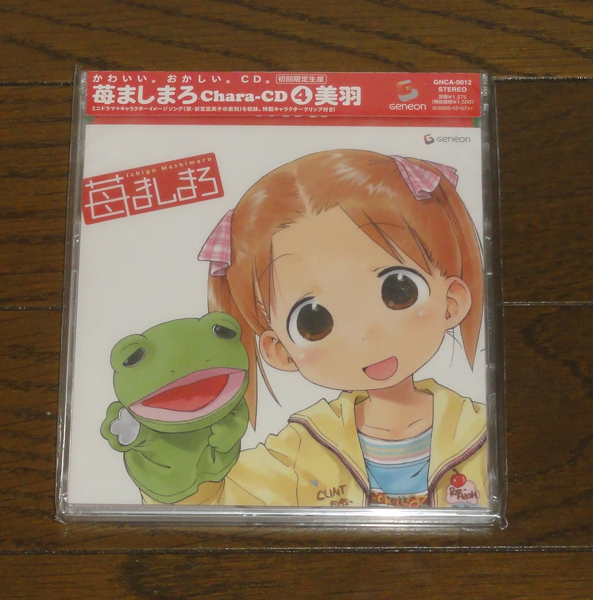 新品 苺ましまろ Chara-CD 4 美羽 初回拍卖