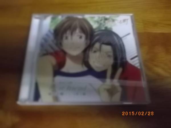 君のいる町 Dear Friend 風間恭輔拍卖