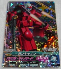 〓ガンダムトライエイジ〓00-004ガンキャノン○-2拍卖