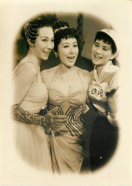 p20978芦川いづみ轟夕起子『お転婆三人姉妹踊る太陽』スチル拍卖