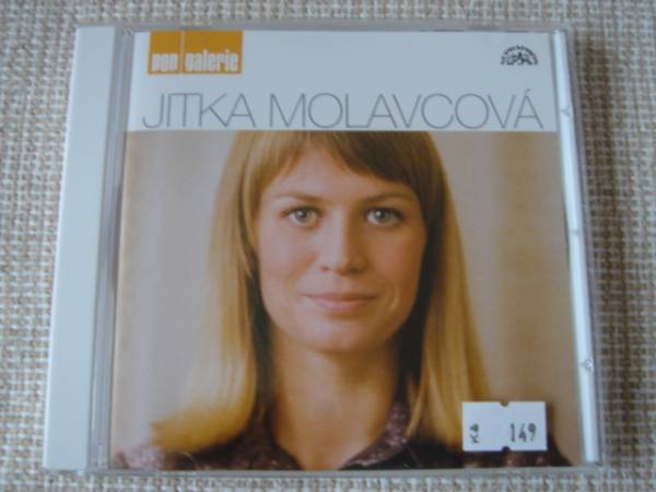 ジトカ・モロヴコヴァ★想い出のマリッツア★ベスト盤★チェコ拍卖