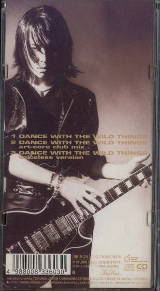 千聖☆DANCE WITH THE WILD THINGS☆8cm☆ケース付☆拍卖