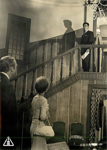 p21050深作欣二中原ひとみ久保菜穂子『白昼の無頼漢』スチル拍卖