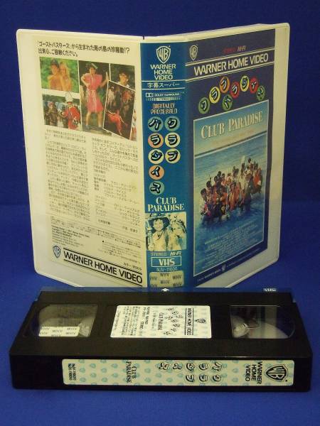 クラブ・パラダイス (86)(字幕) ロビン・ウィリアムズ拍卖