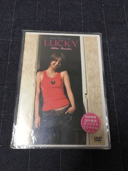 中古 Miho COLLECTION LUCKY 田中美保 Tシャツ付き拍卖