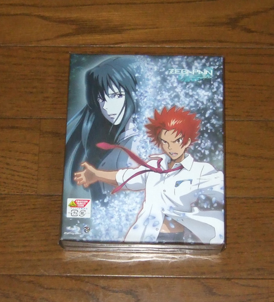 新品 ゼーガペイン Blu-ray BOX 完全予約受注限定生産商品拍卖