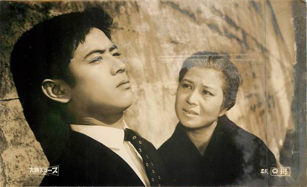 p21259三益愛子 穂高のり子『母』スチル拍卖