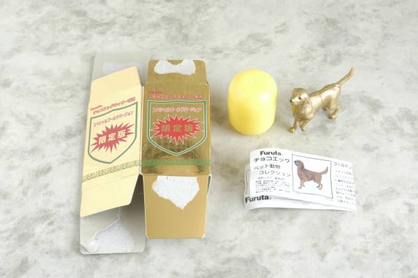 チョコエッグ ゴールデンレトリバー 限定ゴールドバージョン拍卖