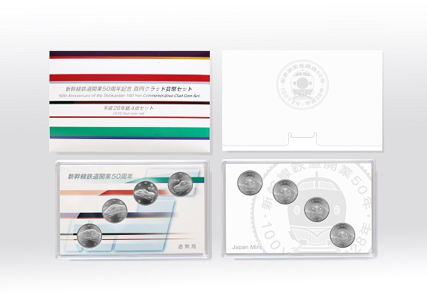新幹線50周年記念百円クラッド貨幣セット 「28年銘4点セット」拍卖
