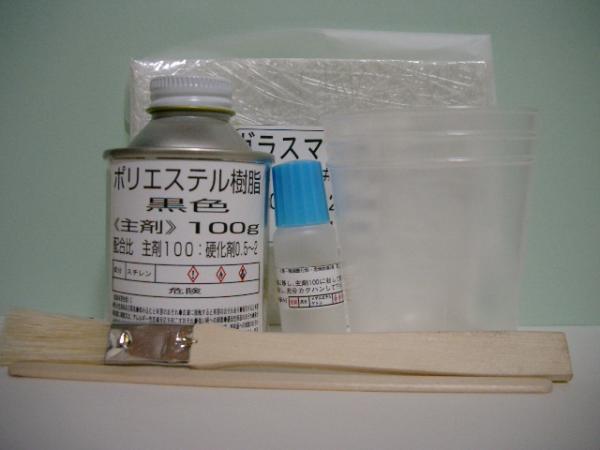 エアロ 補修100gキット 小さな割れの補修に・・・拍卖