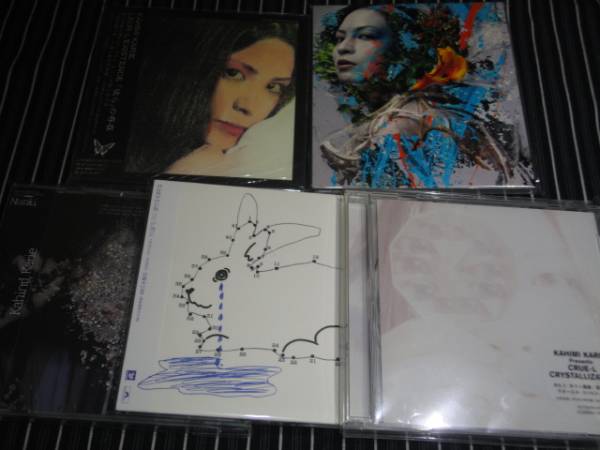 KAHIMI KARIE AL.5枚 廃盤/初回盤(CORNELIUS,大友良英,神田朋樹拍卖