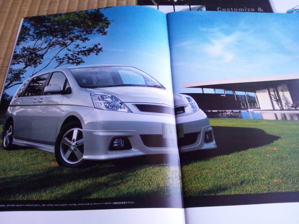 トヨタアイシスカタログ【2004.9】3点セット7人乗り(非売品)拍卖