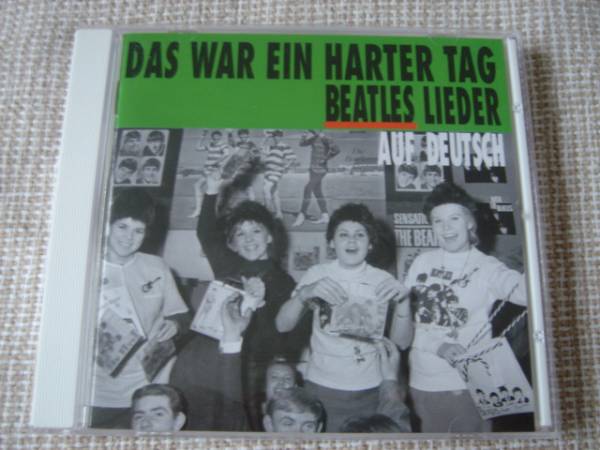 ビートルズ作品集★ジャーマン・アーティスト拍卖