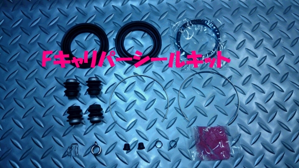 キャリパーシールキット,アイシス,ウィッシュ,即決拍卖