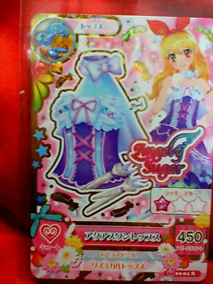 アイカツ 2014 第2弾 アクアスワントップス 02-04R レア拍卖