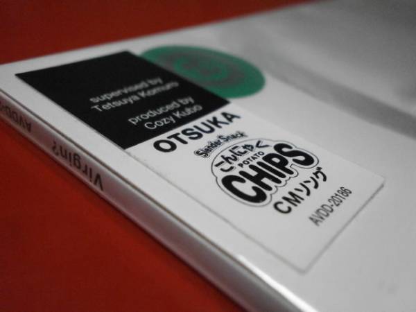 大賀埜々 auga yaya Virgin? ヴァージン? kiss me kiss me キッスミーキッスミー 8cmCD 大塚チップス拍卖