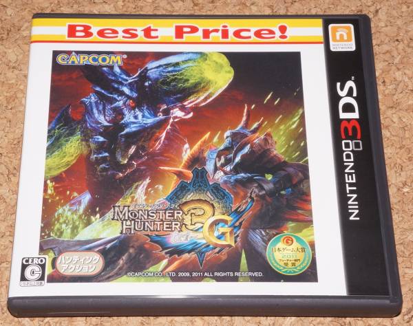 ★美品★3DS モンスターハンター3(トライ)G Best Price拍卖
