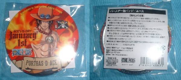 東京ワンピースタワー バースデー 缶バッジ 麦わらストア エース拍卖