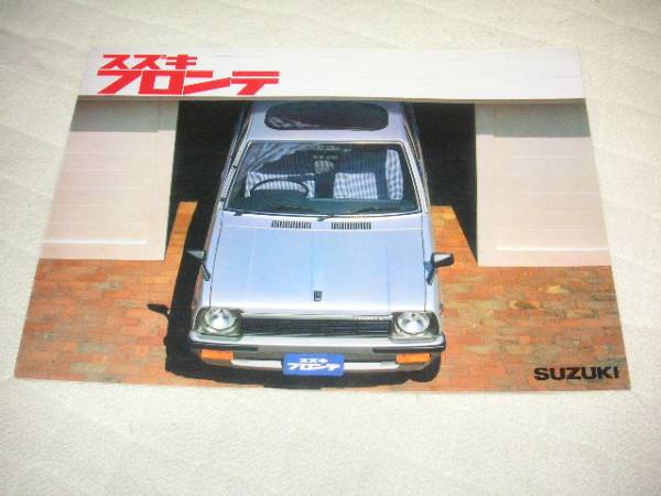 1982年2月発行SS40フロンテ前期のカタログ拍卖